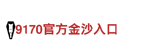 易倍体育平台-大型骨干施工企业